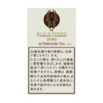 黑蜘蛛下午茶 Black Spider Afternoon Tea 40g