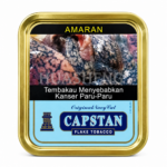 蓝绞盘方 (即将停产)  Capstan Blue Square 50g