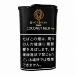 黑蜘蛛椰奶 Black Spider Coconut Milk 40g (实物如图）