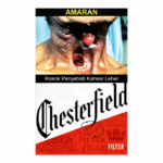 切斯特菲尔德红 Chesterfield Red  (1条10盒）