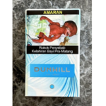 登喜路香槟 Dunhill Champagne  (一条10盒）