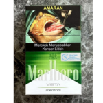 万宝路维斯塔薄荷 Marlboro Vista Menthol  (一条10盒）
