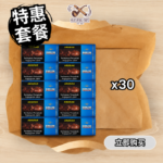 特惠套餐Promo Package 浅鼓 Drum Bright x30包
