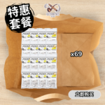 特惠套餐Promo Package PURE 活性炭滤嘴 (200粒) Pure Super Slims Charcoal Filter 5.3*30mm 200s x69包