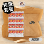 特惠套餐Promo Package PURE 活性炭滤嘴 (120粒) Pure Regular Charcoal Filter 7.8*27mm 120s x70包