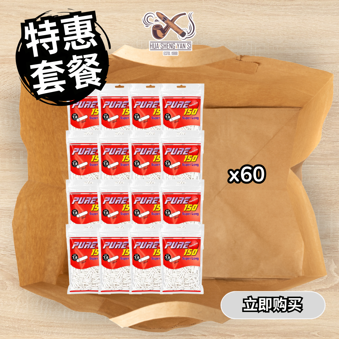 robin (14) 特惠套餐Promo Package PURE 超长滤嘴 (150粒) Pure Regular Super Long Filter 7.8*25mm 150s x60包 - 图片 1