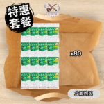 特惠套餐Promo Package PURE 薄荷醇滤嘴 (200粒) Pure Super Slims Long Thread Menthol Filter 5.3*25mm 200s x80包