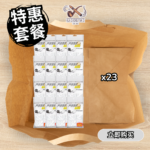 特惠套餐Promo Package PURE 活性炭细滤嘴 (600粒) Pure Super Slims Charcoal Value Pack 5.3*30mm 600s x23包