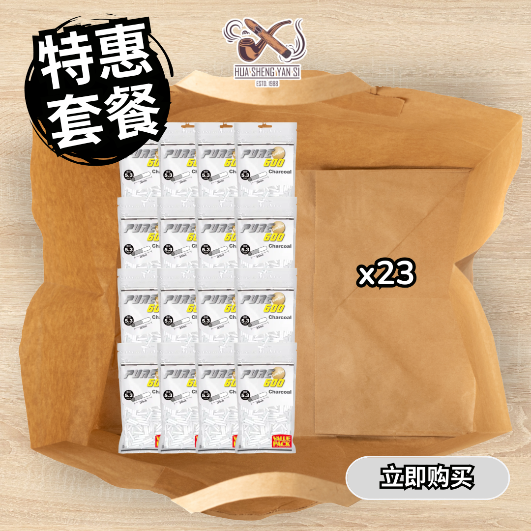 robin (19) 特惠套餐Promo Package PURE 活性炭细滤嘴 (600粒) Pure Super Slims Charcoal Value Pack 5.3*30mm 600s x23包 - 图片 1