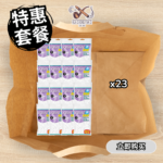 特惠套餐Promo Package PURE 超长细薄荷滤嘴 (600粒) Pure Slims Extreme Long Menthol Value Pack 6*30mm 600s x23包