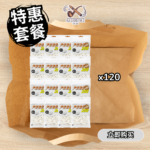 特惠套餐Promo Package PURE 超细滤嘴 (200粒) Pure Super Slims Filter 5.3*18mm 200s x120包