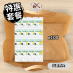 特惠套餐Promo Package PURE 薄荷滤嘴 (200粒) Pure Super Slims Menthol Filter 5.3*18mm 200s x100包