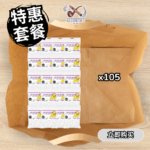 特惠套餐Promo Package PURE 超细超长滤嘴 (200粒) Pure Super Slims Super Long Filter 5.3*25mm 200s x105包