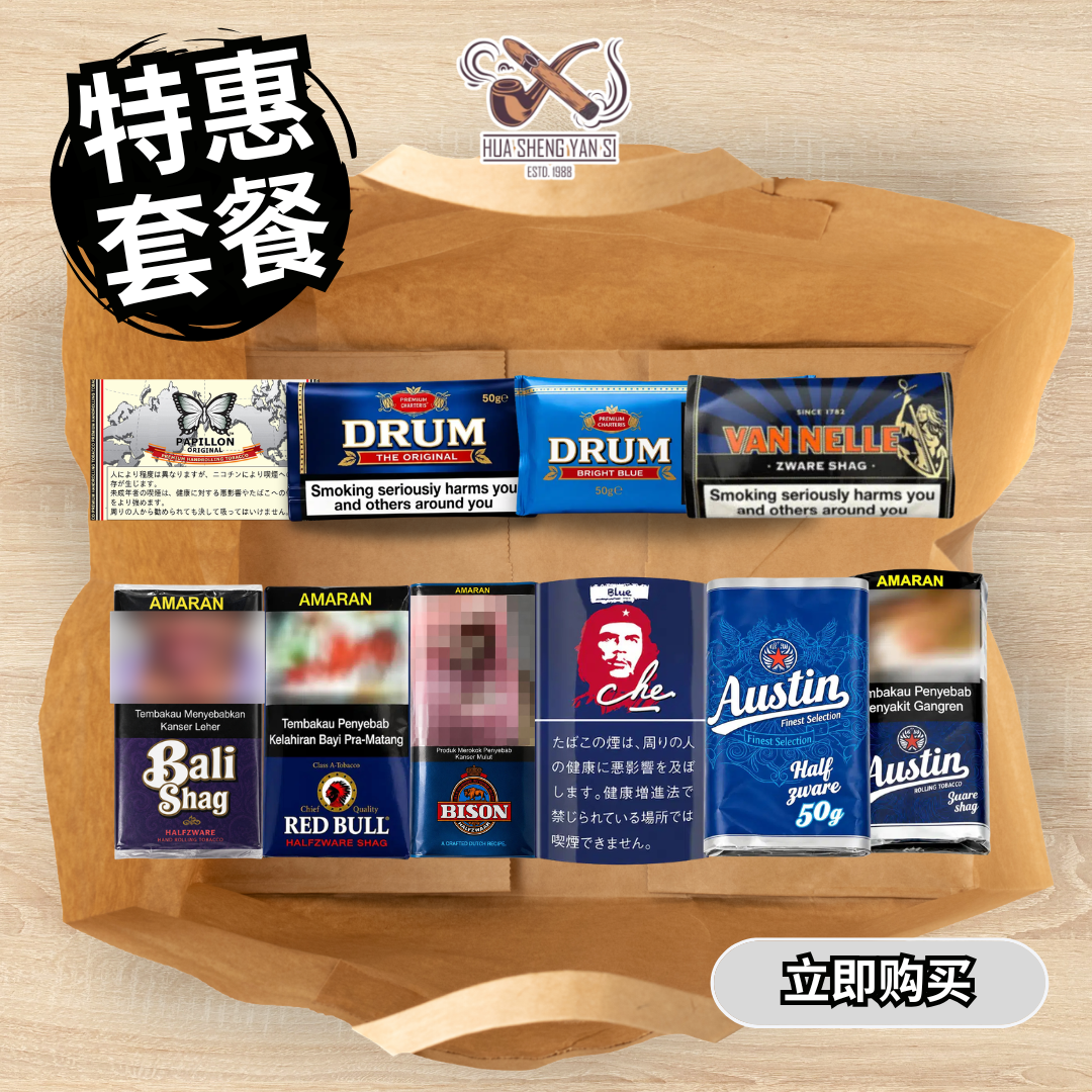 手卷手烧精选 RYO Zware Shag Selection SET 1